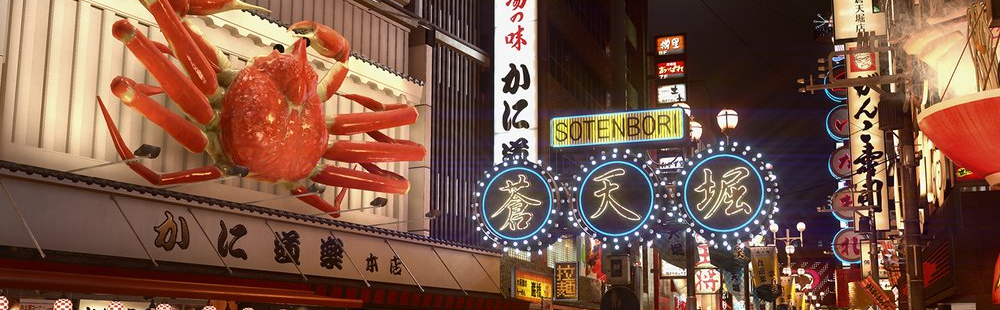 New Yakuza Kiwami 2 Trailer explores relationship between an unlikely pair