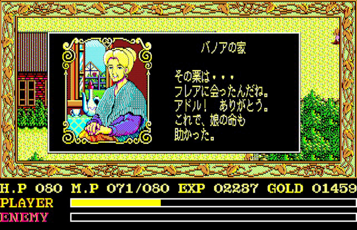 D4 Enterprise will release physical compilation of 4 classic Ys entries for Windows 10 and 11 in Japan in 2026