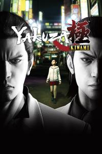 Yakuza Kiwami boxart